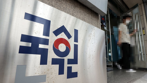 의사국시 '대리취소'에 국시원, 2천800명에 일일이 전화·환불