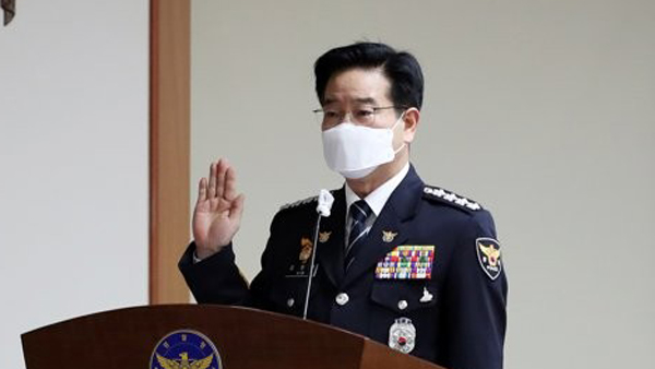 경찰청장 "집회·시위 자유 보장하되 불법행위 엄정 대응"