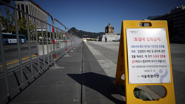 서울·경기서 기자회견·차량시위…대규모 집회 없어