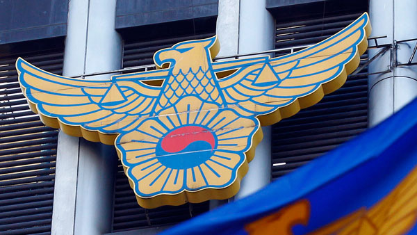 강원 삼척서 70대 남성 다리 아래로 추락해 숨져 