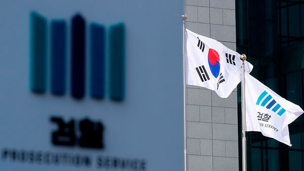 "지난해 검찰 구속영장 기각률 29.1%"…서울서부지검 50%