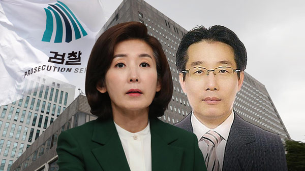 검, 나경원 아들 특혜 도와준 윤형진 교수 소환조사