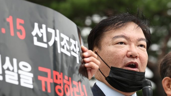 대법, 민경욱 전 의원 '총선 무효 소송' 첫 재판 23일 예정