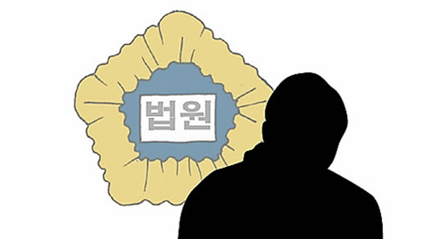 '양심적 병역거부' 악용 몰카·절도 전과범…결국 징역형