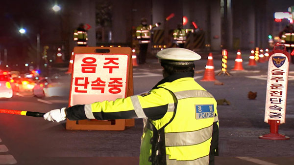 인천경찰 "음주운전 단속 강화 이후 음주 사고 18% 줄어"