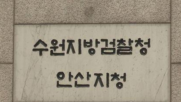 조두순 출소 뒤 '야간 외출 음주금지'…검찰, 법원에 특별 요청