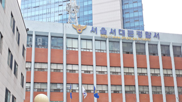 서울 서대문구 아파트 15층서 5만원권 120장 '돈벼락'…대부분 회수