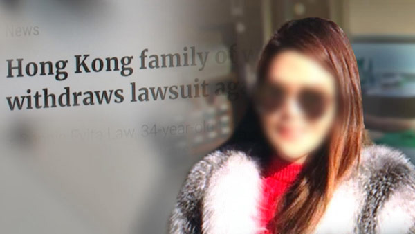 '성형 사망' 홍콩 재벌 3세 사건…의사 등 2명 검찰 송치