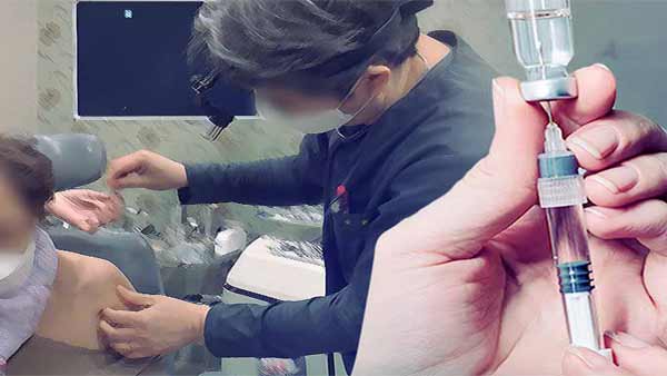 식약처 "백색입자 독감백신, 안전성·유효성 문제 없다"