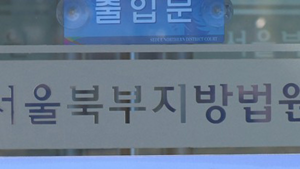 필로폰 투약하고 4㎞ 무면허 운전…징역 1년 8개월