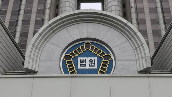 'SAT 유출' 의혹 외대부고 교직원 구속…"공정성에 대한 신뢰 훼손" 
