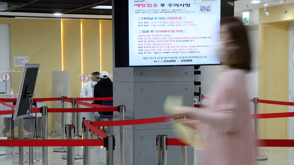 경찰 "독감백신 접종 뒤 숨진 인천 고등학생 사인은 '독극물 중독'"