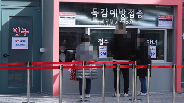 의협 "내일부터 독감백신 예방접종 재개"