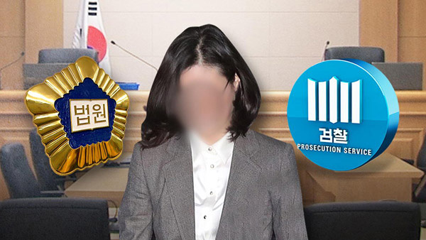 [조국·정경심 재판 LIVE㉖] 이번엔 정경심 반격…"검찰 시연 표창장, 실물과 달라"