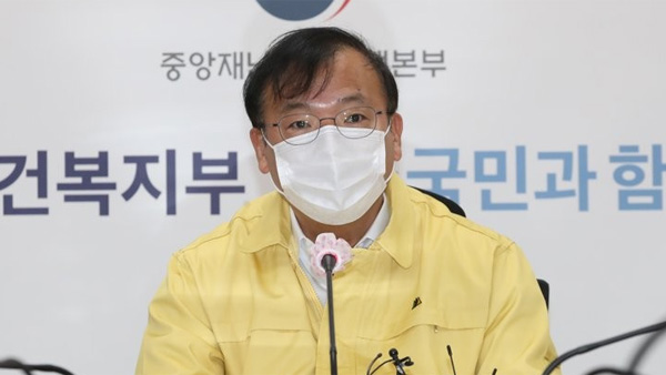 중대본 "아동·임산부·고령자 독감 의심되면 치료제 건보 적용"