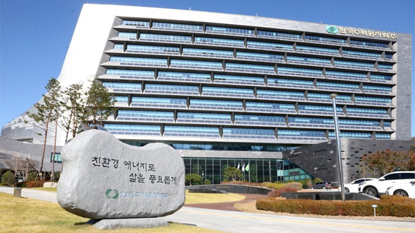 대전지검, '월성1호기 조기폐쇄' 산업부 등 압수수색