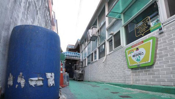 '베이비박스 앞 영아' 유기한 친모 구속영장 기각