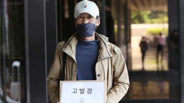 "고양이 안락사에 마취제 불법사용" 서울대병원 교수 기소의견 송치