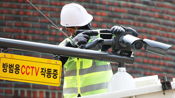 "우리 동네 성범죄자 정보 카톡으로 확인하세요" 