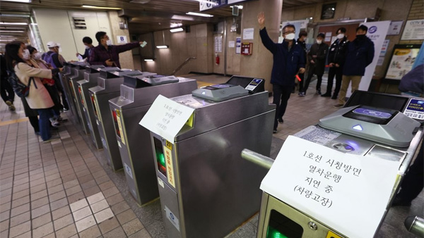 수도권 전철 1호선 복구 12시 5분 용산~광운대 운행 정상화