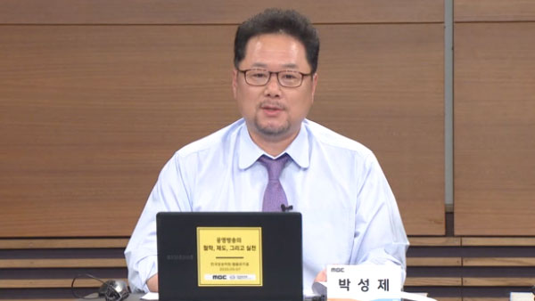 박성제 방송협회장 "중국 저작권 침해에 공동대응해야"