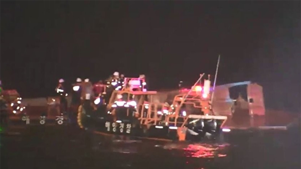 인천 소연평도 실종 어민 3명 이틀 째 수색중