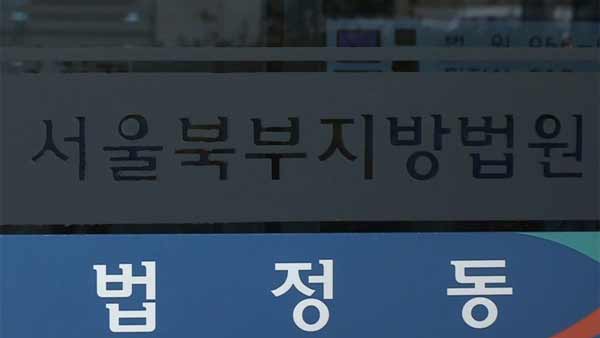 검찰, 여성 20여명에 침 뱉는 척 위협한 20대에 징역형 구형  