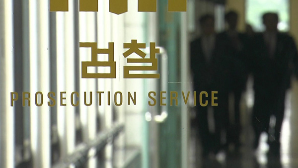 검찰, '라임 접대 의혹' 검사·전관 변호사 소환 조사