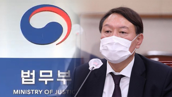 법무부, 검사 보내 '윤석열 감찰' 일정 알리려다 무산