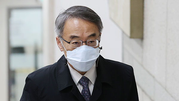 '사법행정권 남용' 임종헌 증인 소환에 불응…과태료 300만원