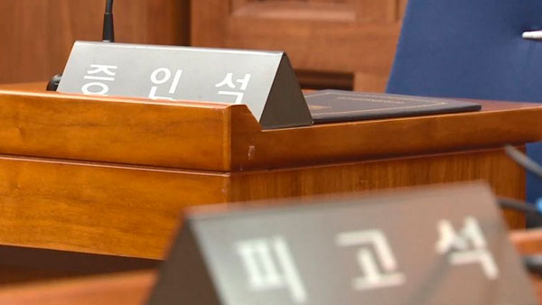 성폭행 혐의 서울시 공무원 재판서 피해자 증언…법원 "잘못없다" 다독여