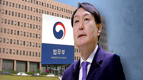 법무부, 윤석열 총장 대면 감찰조사 연기