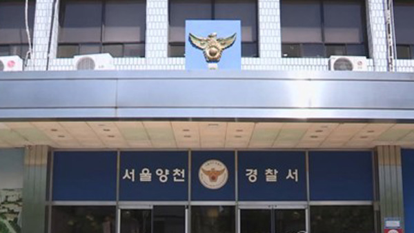 '어깨 부딪히자 무차별 폭행' 40대 남성…경찰 수사