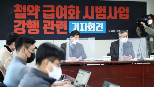 의협 "라이브 바카라사이트 급여화 시범사업 즉각 중단하라"
