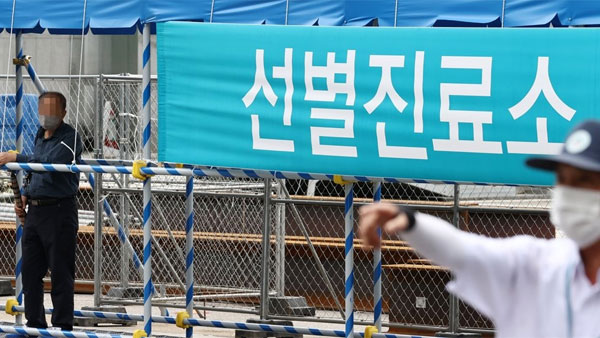 서울아산바카라사이트 유니벳 환자 2명 코로나19 확진…추가검사 170여 명은 음성