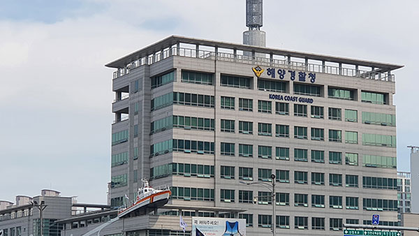 안전한 바카라사이트 산타카지노 방문했다 코로나19 확진 해경, 대기 발령