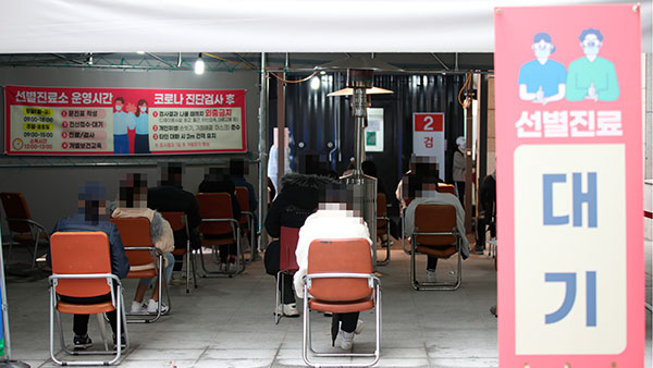 임용라이브 바카라사이트 응시자 1명 코로나 추가 확진…노량진발 확진자 접촉