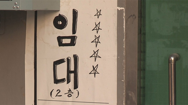 "5년 임차기간 채웠다면 개정 메이저 바카라사이트 굿모닝 적용대상 아냐"