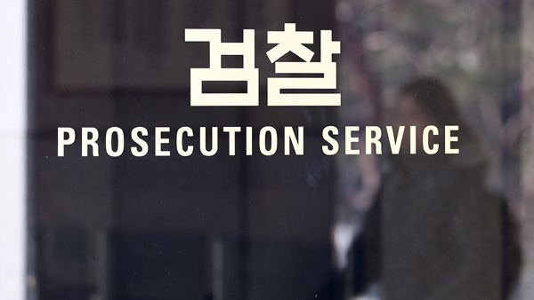 관리비 갈등 끝에 관리소장 살해…입주자 대표 구속 기소