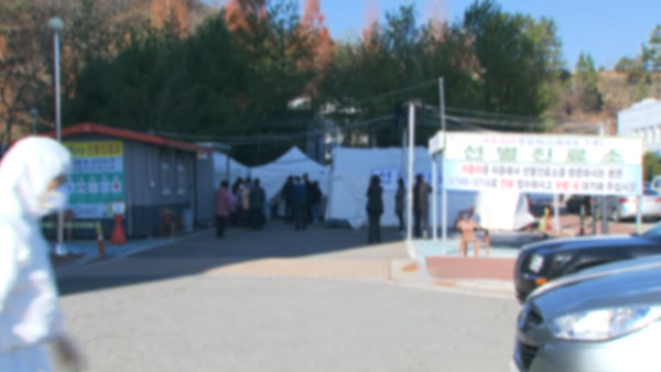 메이저 바카라사이트 이통장 관련 19명 등 22명 추가