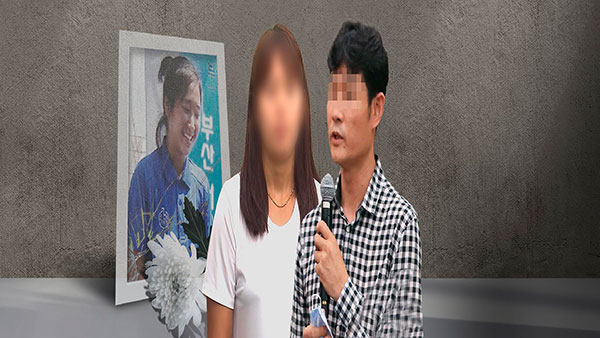 검찰, '故 최숙현 선수 폭행' 감독 징역 9년 구형