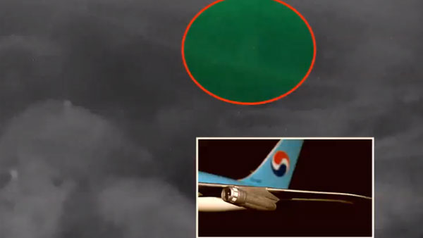 KAL 858기 사건 33주기…유족들 "유해 찾아야"