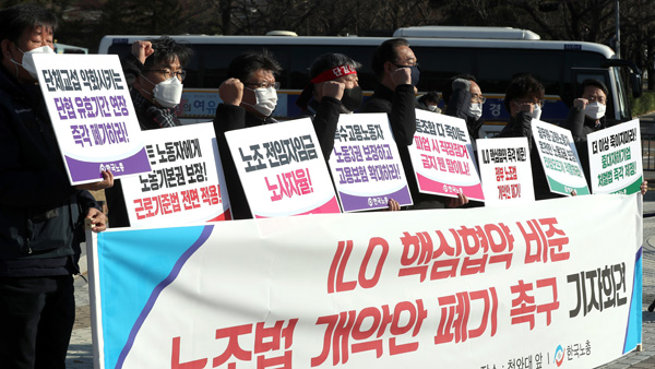 한국노총 "노조법 개정 강행하면 중대 결심…저항 나설 것"