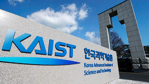 카이스트 전자연구노트 해킹…3만여 명 개인정보 유출