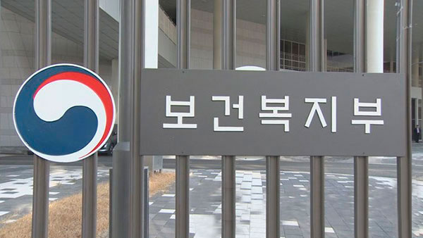 복지부, 20만 가구에 최대 100만원 긴급생계지원금 지급