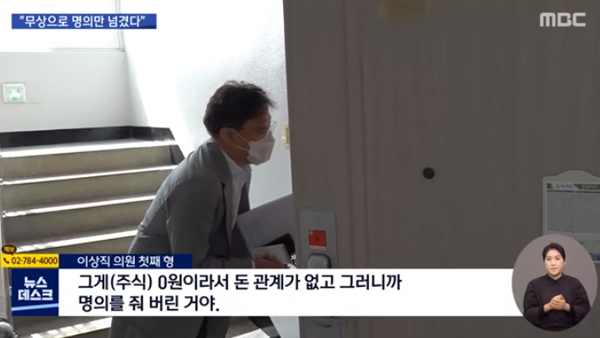 ì´ìŠ¤íƒ€í•­ê³µì€ ëˆ„êµ¬ ê²ë‹ˆê¹Œ ëª¨ë'ê°€ ì´ìƒì§ì˜ ì‚¬ëžŒë