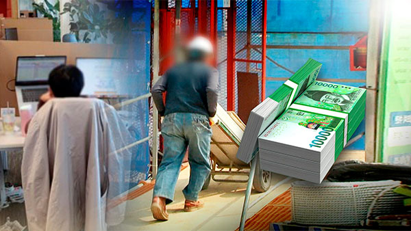 '1인당 2천만원' 생활안정자금 융자 모든 특수고용직으로 확대