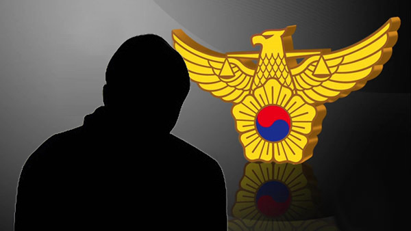 여성 혼자 사는 집 방범창 흔들다 붙잡힌 현직 경찰관