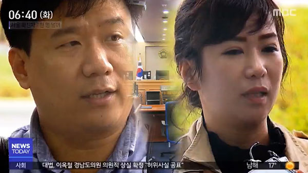 [서초동M본부] 국정원 합동신문센터의 악몽…'간첩조작' 피해자 유가려의 절규