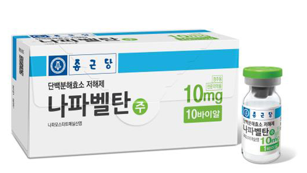 종근당, '나파벨탄' 코로나19 치료 글로벌 임상 3상 승인받아